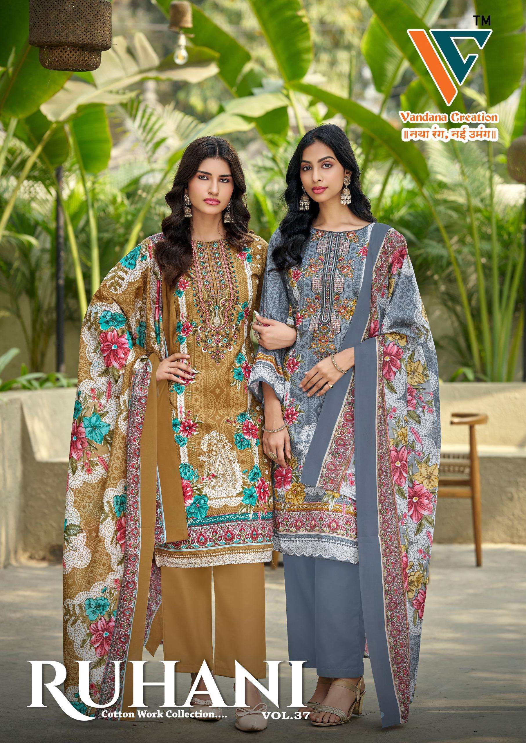 VANDANA‎ CREATION RUHANI‎‎ VOL 37 COTTON DIGITAL PRINT SALWAR SUIT