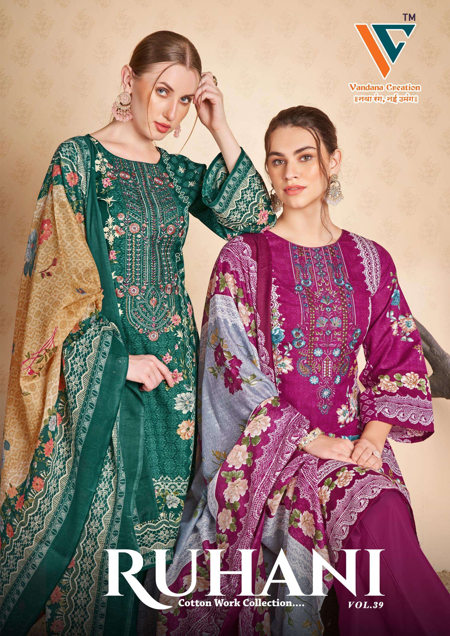 VANDANA CREATION RUHANI‎‎ VOL 39 COTTON DIGITAL STYLE PRINT SALWAR SUIT