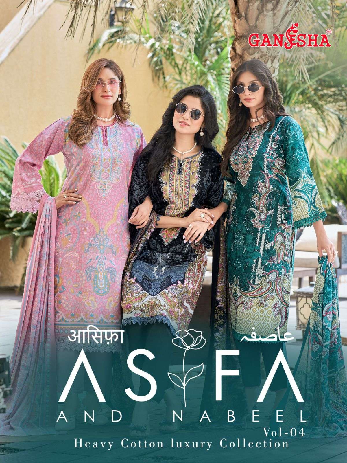 FALAK INTERNATIONAL ASIFA AND NABEEL VOL 4 COTTON DIGITAL PRINTS SALWAR SUIT