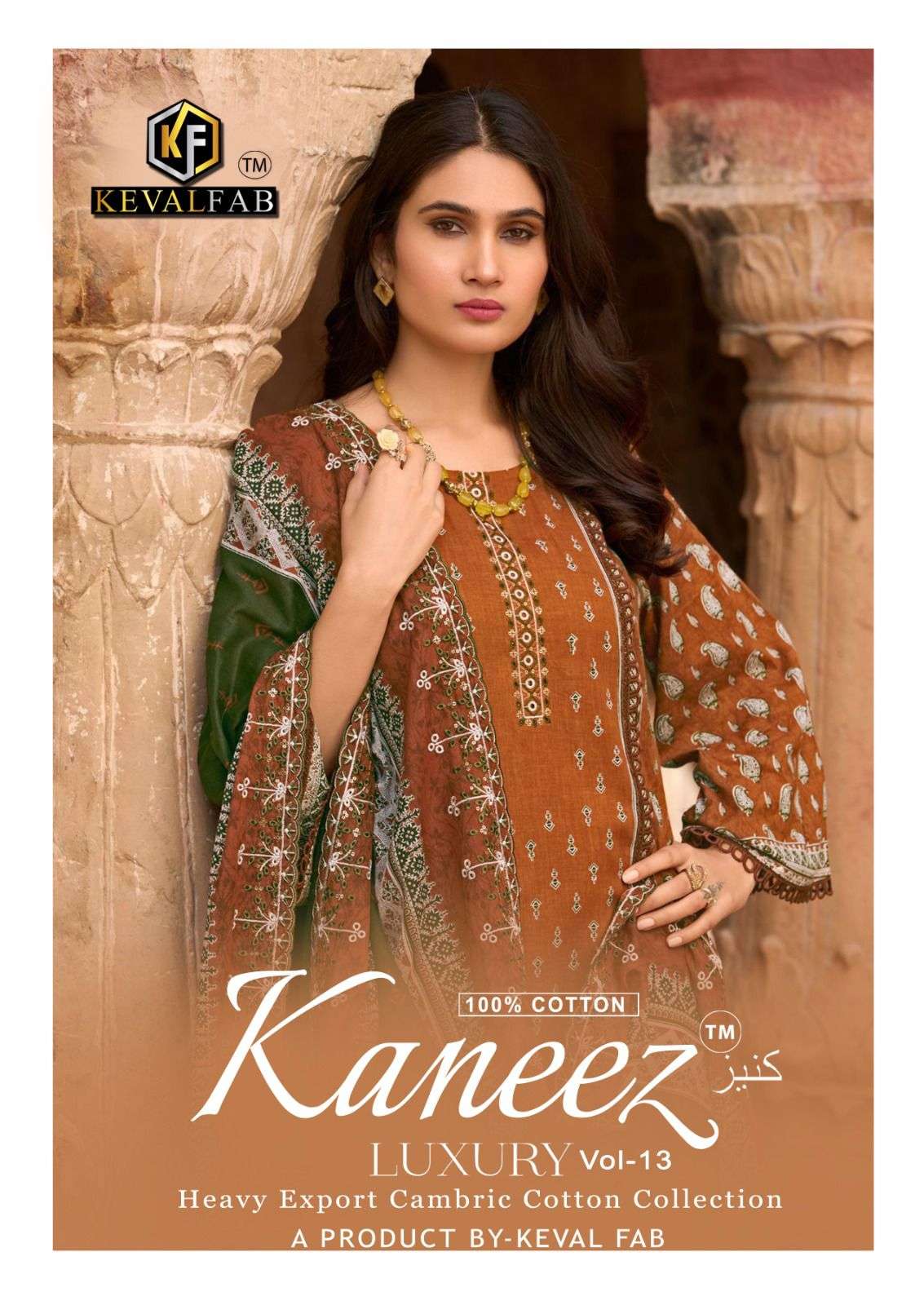 KEVAL FAB KANEEZ HEAVY COTTON LUXURY COLLECTION VOL13 LAWN COTTON DIGITAL PRINT SALWAR SUIT