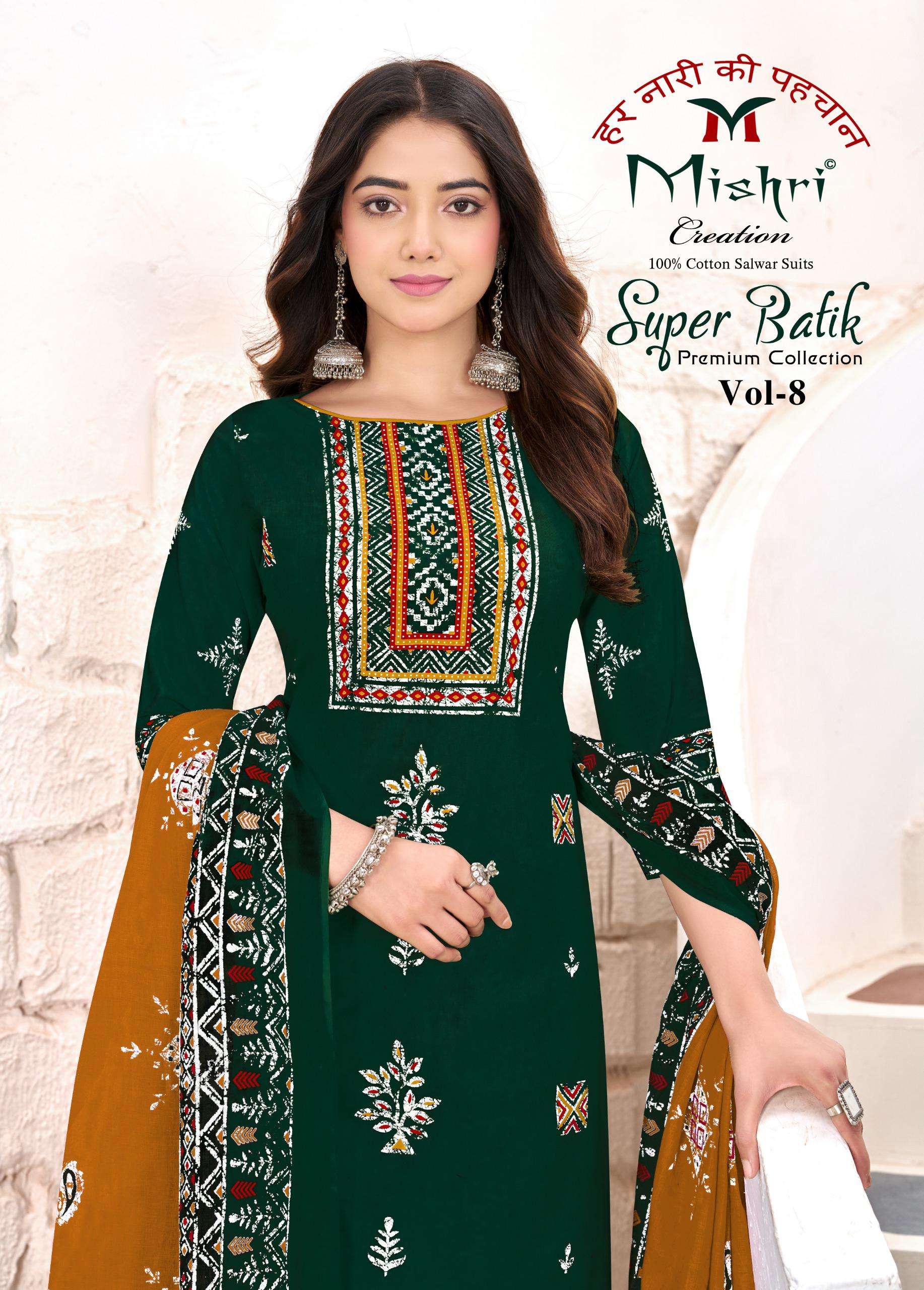 MISHRI CREATION SUPER BATIK VOL 8 COTTON PRINTED PATIYALA DRESS 