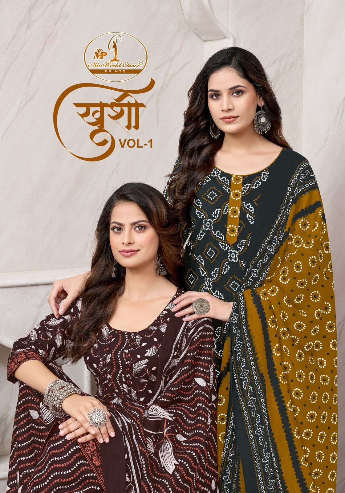 MISSWORLD CHOICE KHUSHI VOL 1 COTTON PRINTED READY MADE PATIYALA SUIT
