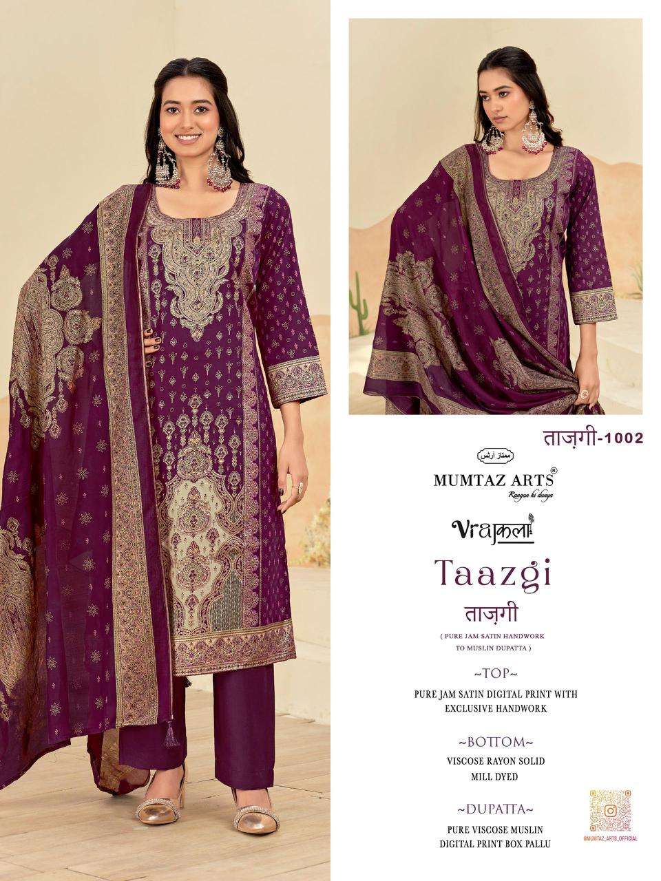 MUMTAZ ARTS TAAZGI VISCOSE  PRINT WITH EMBROIDERY DESIGNER WORK SUIT