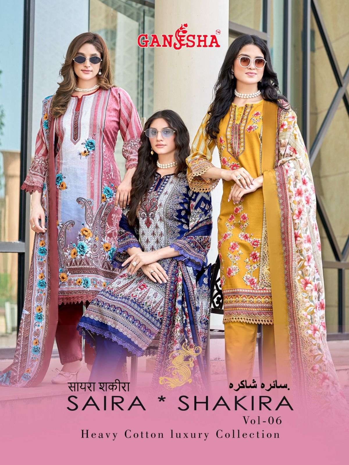 FALAK INTERNATIONAL SAIRA SHAKIRA VOL 9 COTTON DIGITAL PRINT SALWAR SUIT