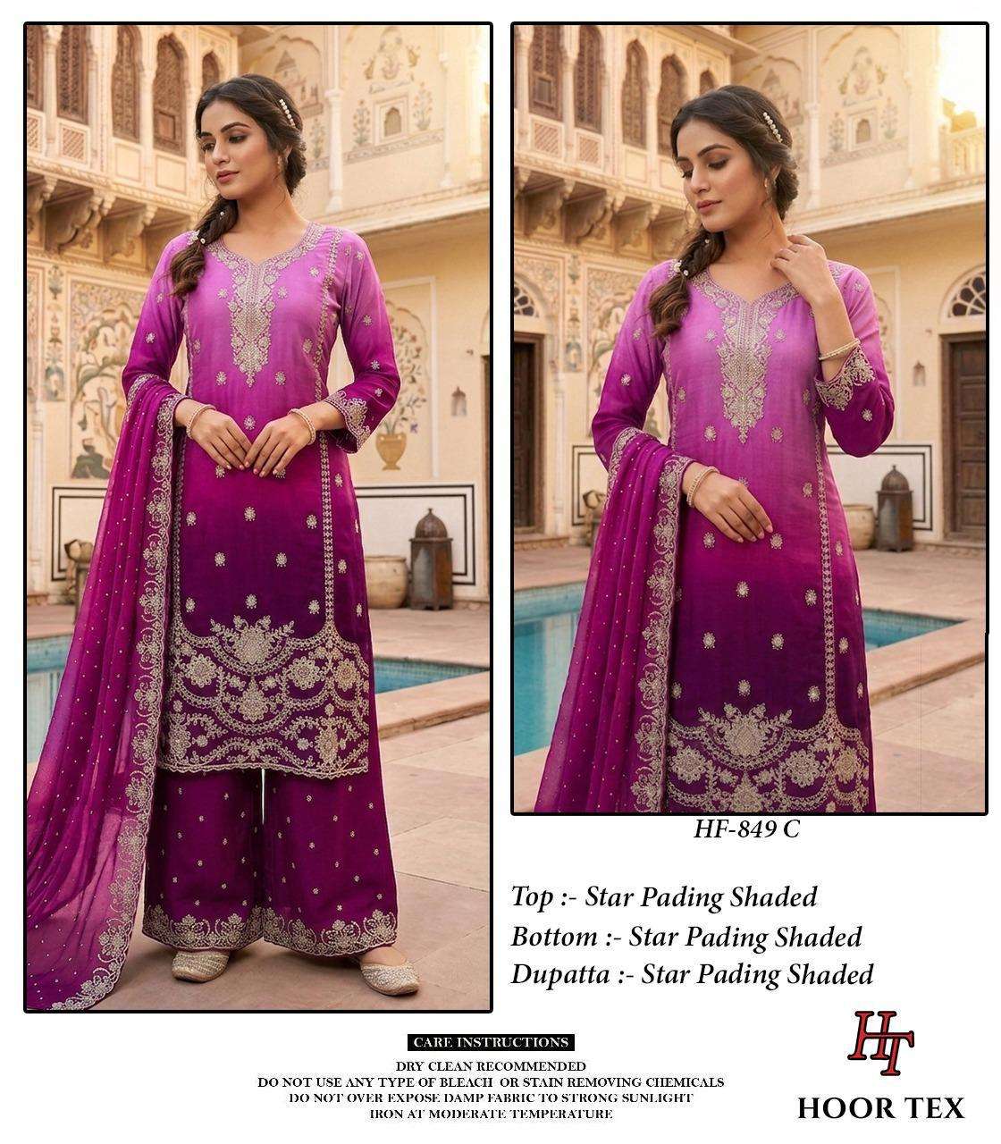 HOOR TEX HF 849 SHADED FABRIC BEAUTIFUL DESIGNER LOOK PARTY WEAR LADIES SUIT