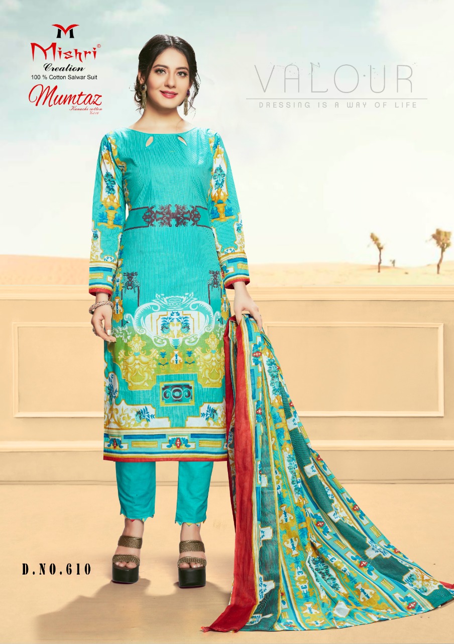 Mishari Creation Presents Mumtaz Vol 6 Cotton Fabric Designer Salwar Suit Wholesale Dealer