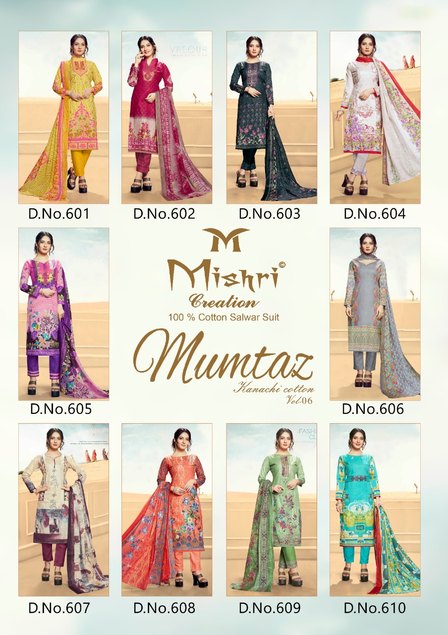 Mishari Creation Presents Mumtaz Vol 6 Cotton Fabric Designer Salwar Suit Wholesale Dealer