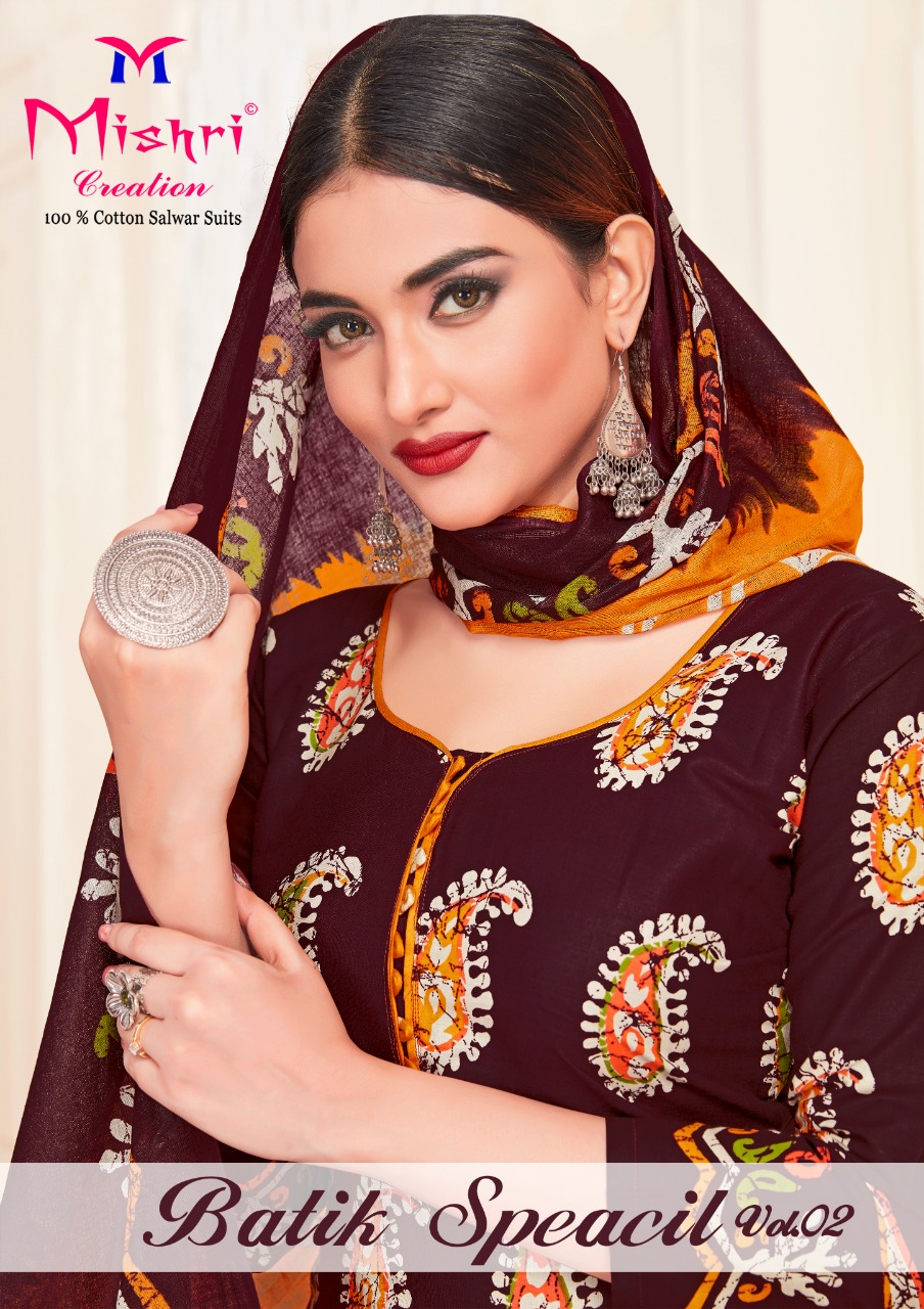 Mishri Creation Presents Batik Special Vol 2 Pure Cotton Patiyala Style Fancy Salwar Suits