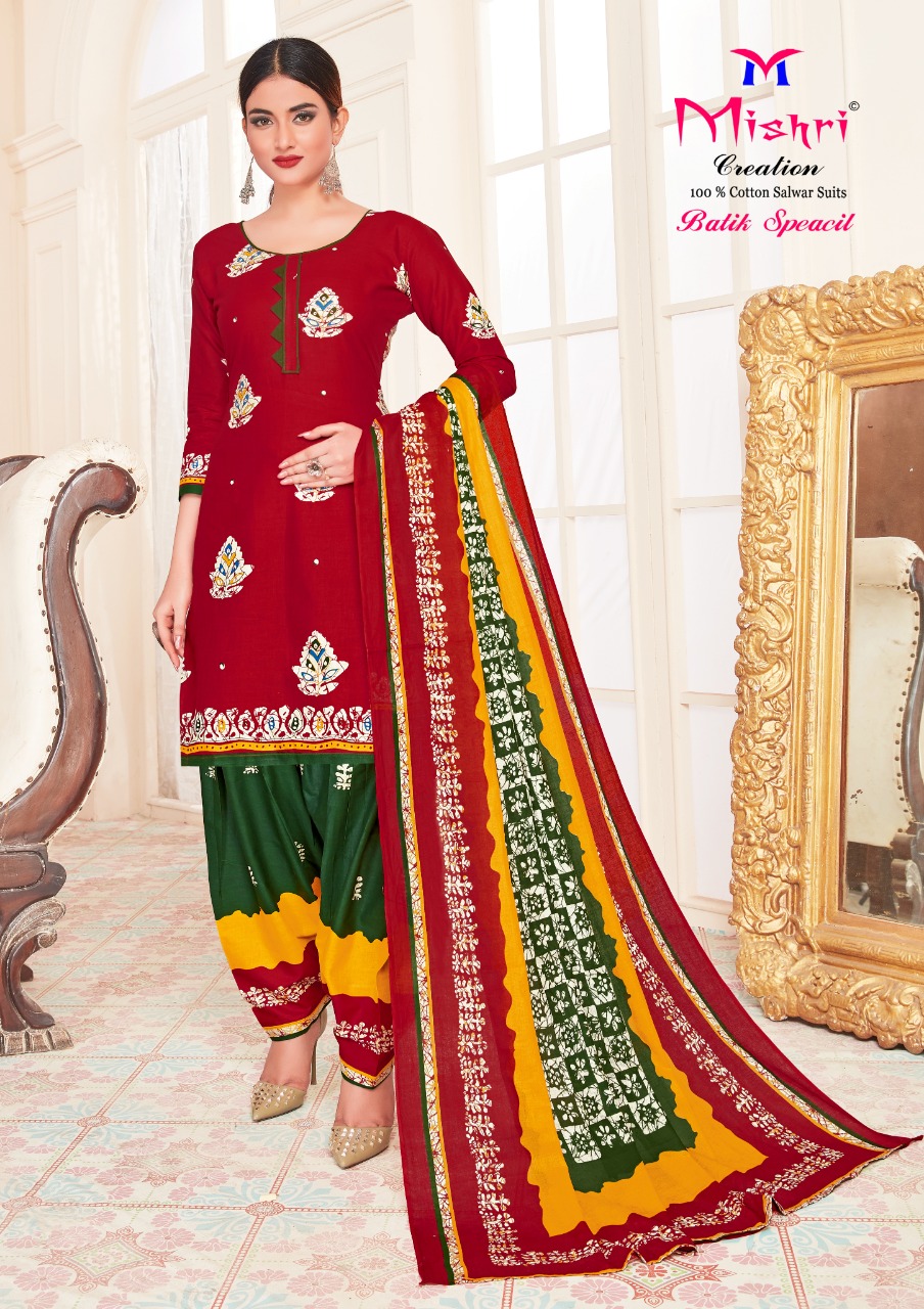 Mishri Creation Presents Batik Special Vol 2 Pure Cotton Patiyala Style Fancy Salwar Suits