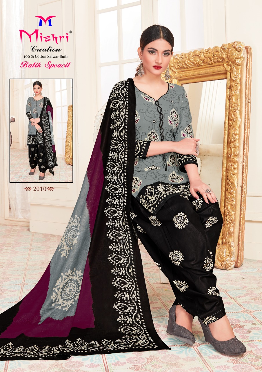 Mishri Creation Presents Batik Special Vol 2 Pure Cotton Patiyala Style Fancy Salwar Suits