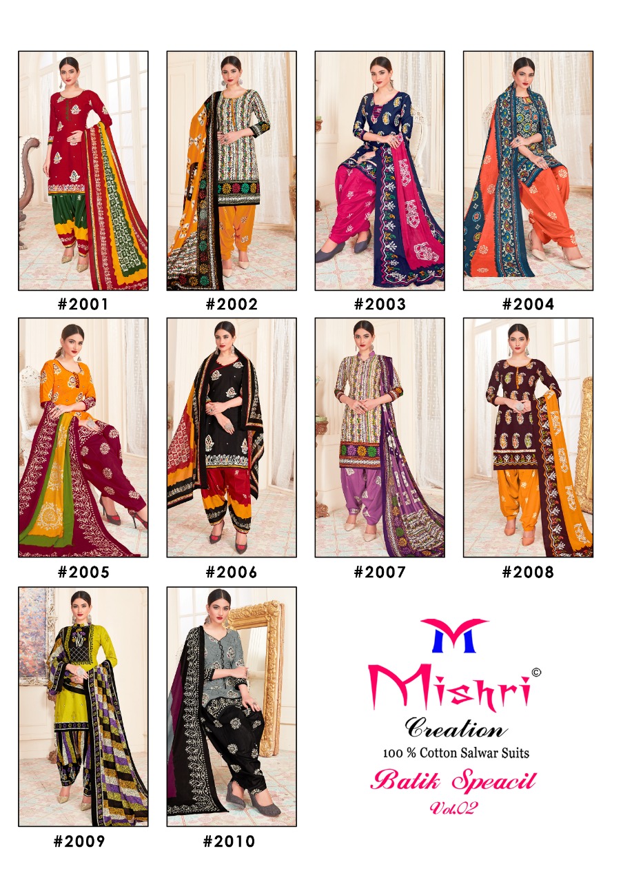 Mishri Creation Presents Batik Special Vol 2 Pure Cotton Patiyala Style Fancy Salwar Suits