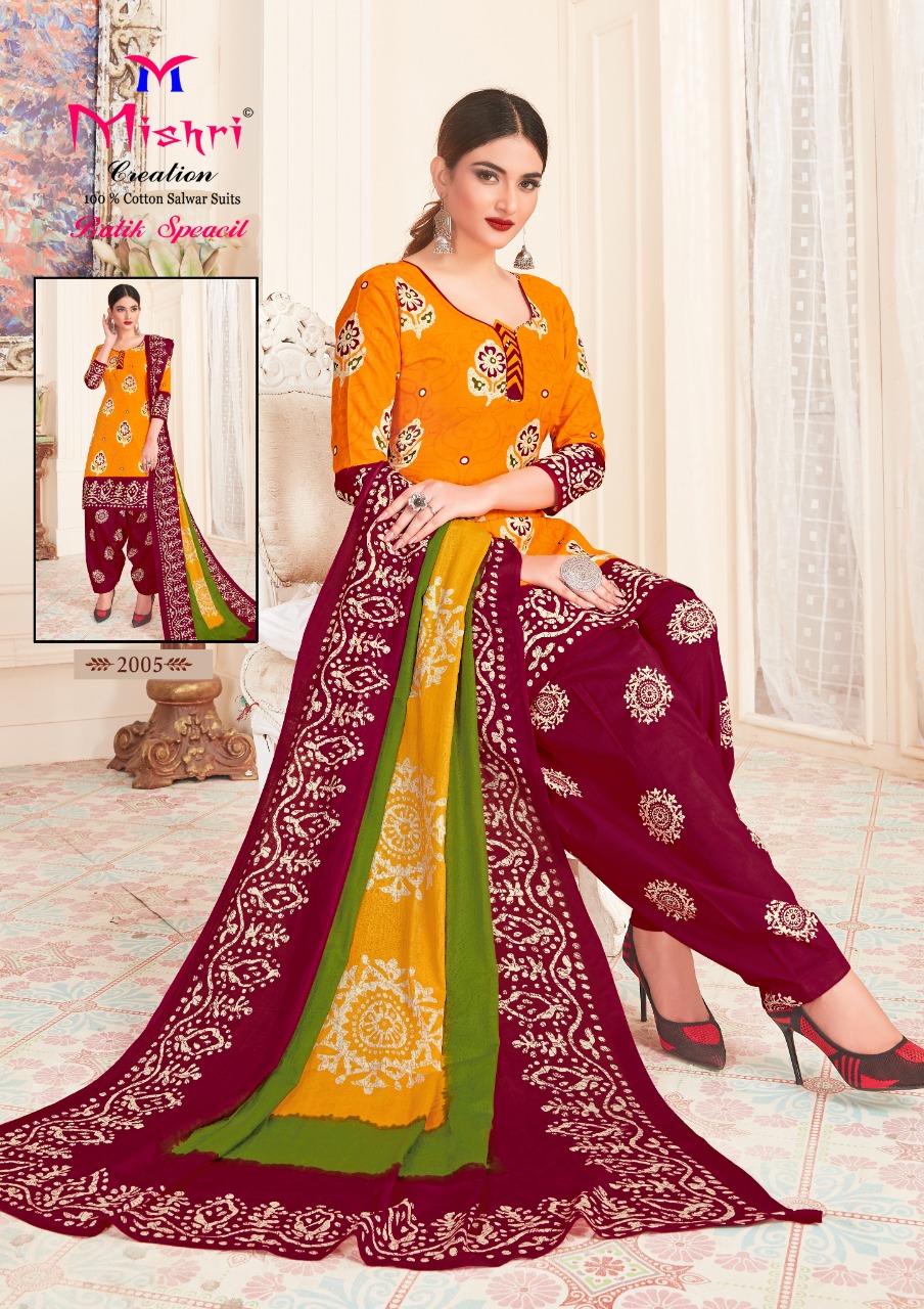 Mishri Creation Presents Batik Special Vol 2 Pure Cotton Patiyala Style Fancy Salwar Suits