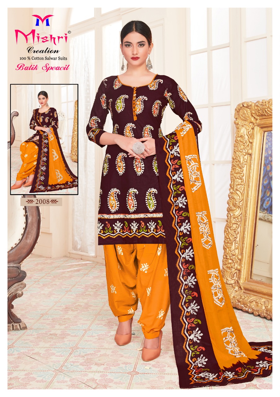 Mishri Creation Presents Batik Special Vol 2 Pure Cotton Patiyala Style Fancy Salwar Suits