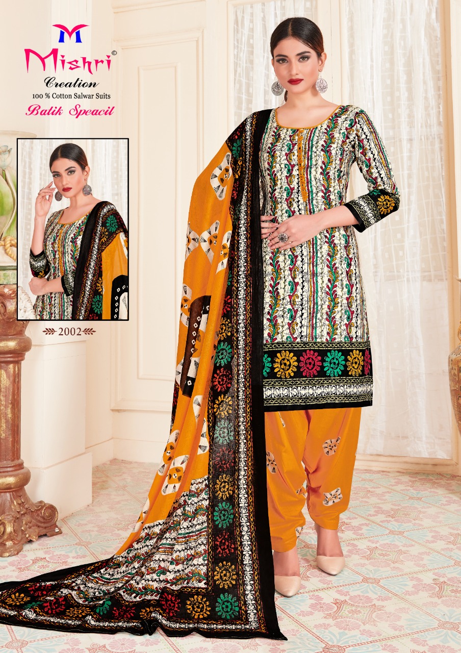 Mishri Creation Presents Batik Special Vol 2 Pure Cotton Patiyala Style Fancy Salwar Suits