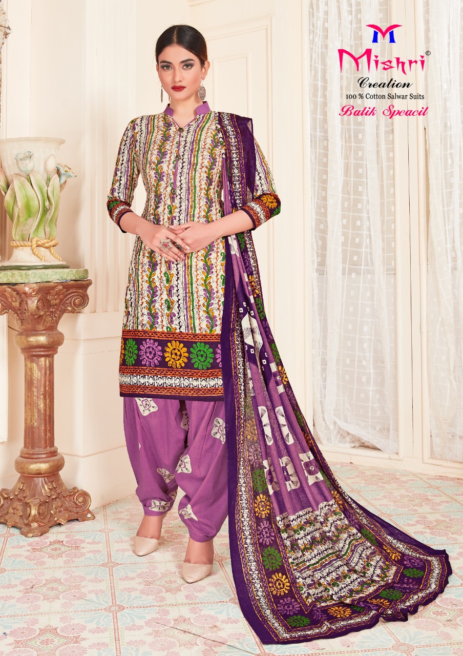 Mishri Creation Presents Batik Special Vol 2 Pure Cotton Patiyala Style Fancy Salwar Suits