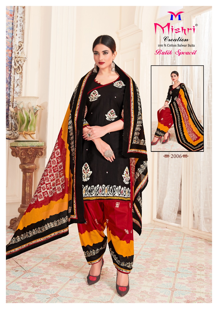 Mishri Creation Presents Batik Special Vol 2 Pure Cotton Patiyala Style Fancy Salwar Suits