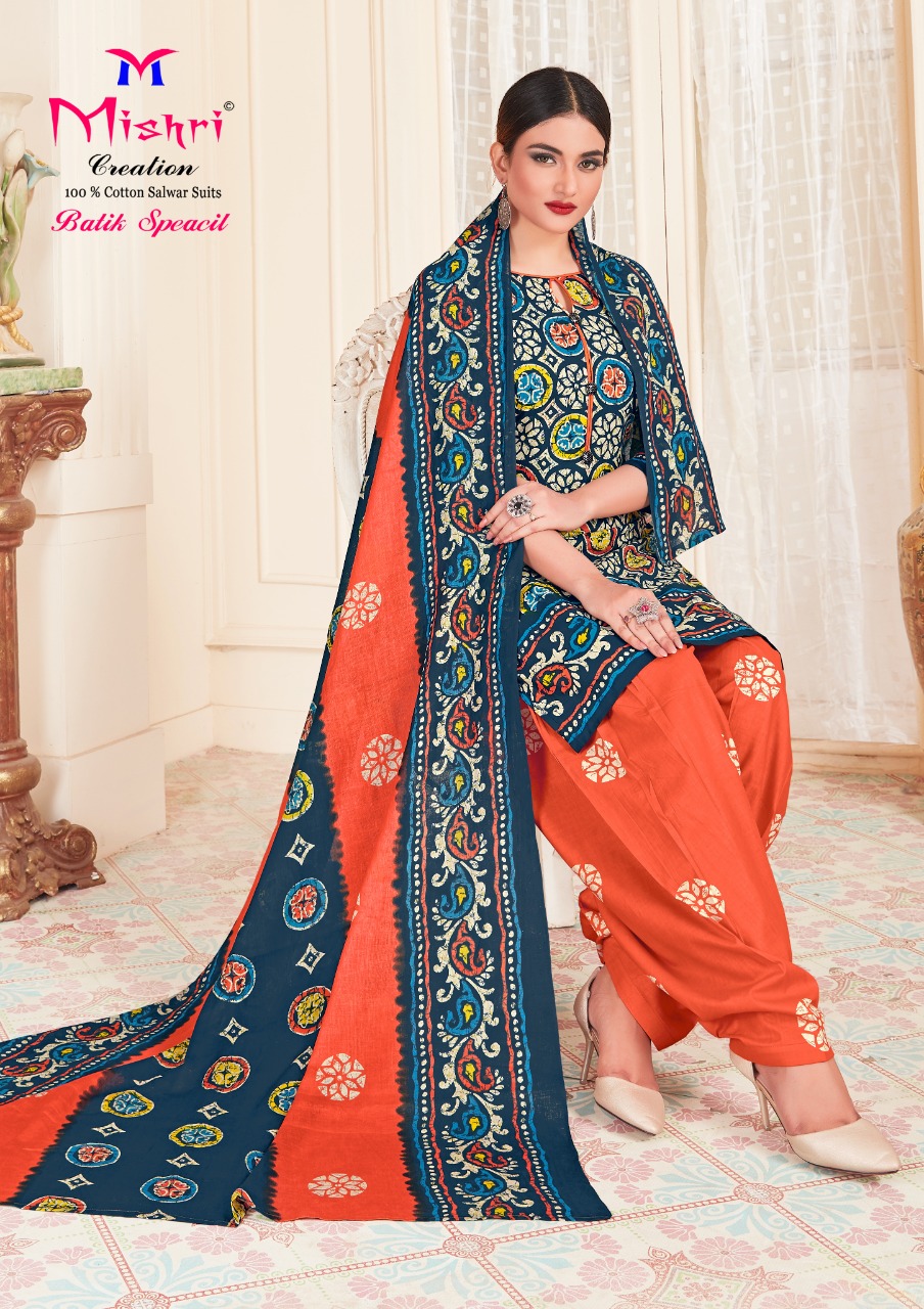 Mishri Creation Presents Batik Special Vol 2 Pure Cotton Patiyala Style Fancy Salwar Suits