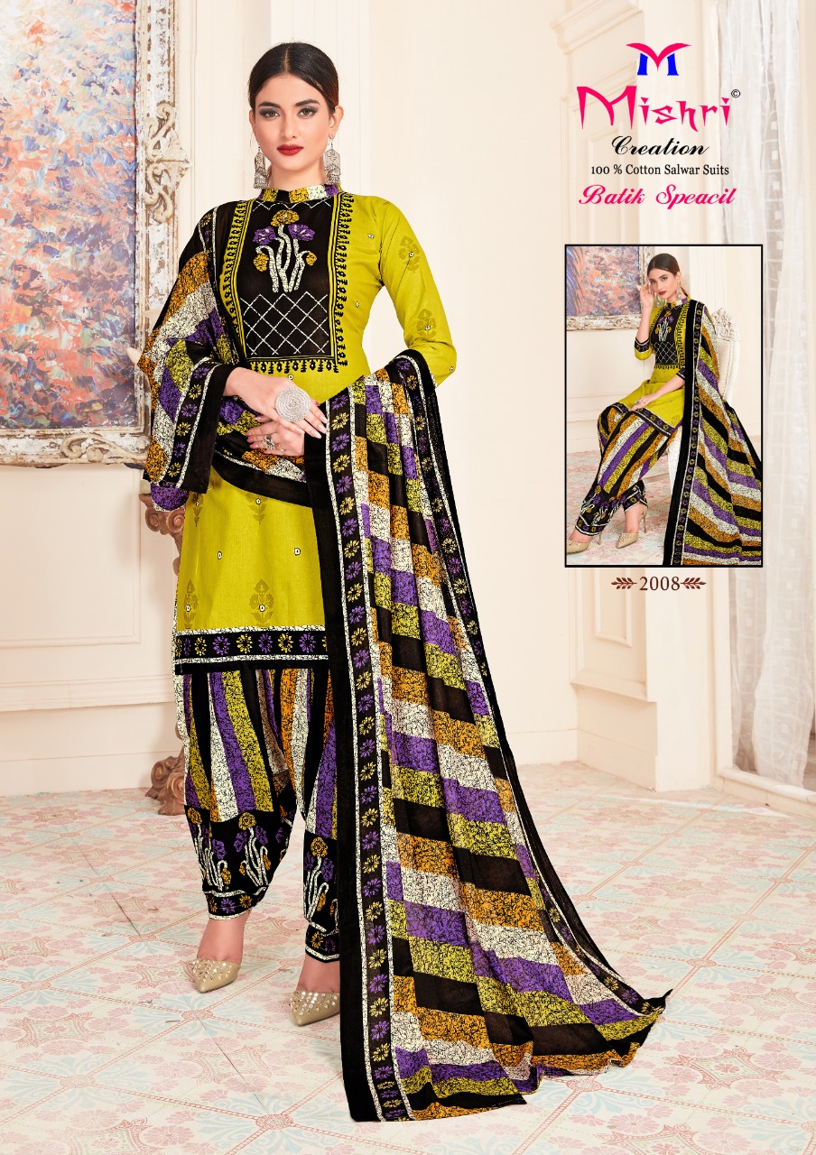 Mishri Creation Presents Batik Special Vol 2 Pure Cotton Patiyala Style Fancy Salwar Suits