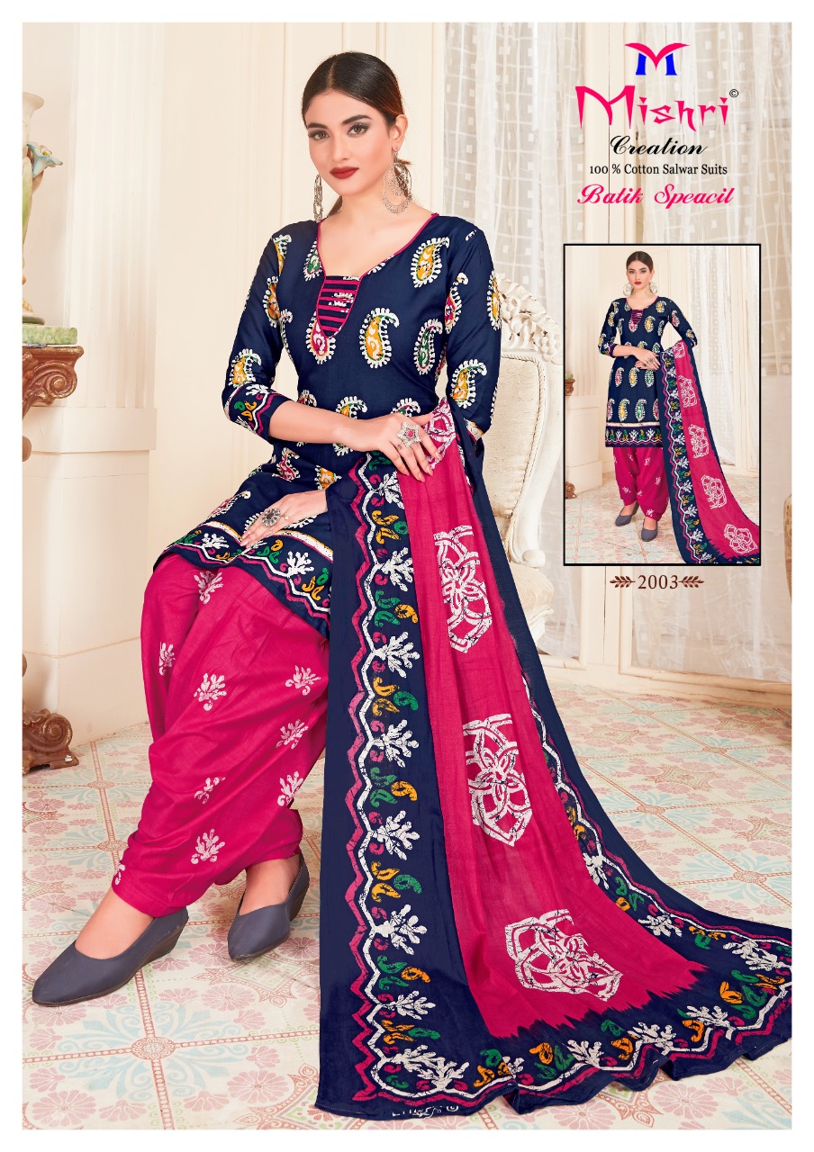 Mishri Creation Presents Batik Special Vol 2 Pure Cotton Patiyala Style Fancy Salwar Suits