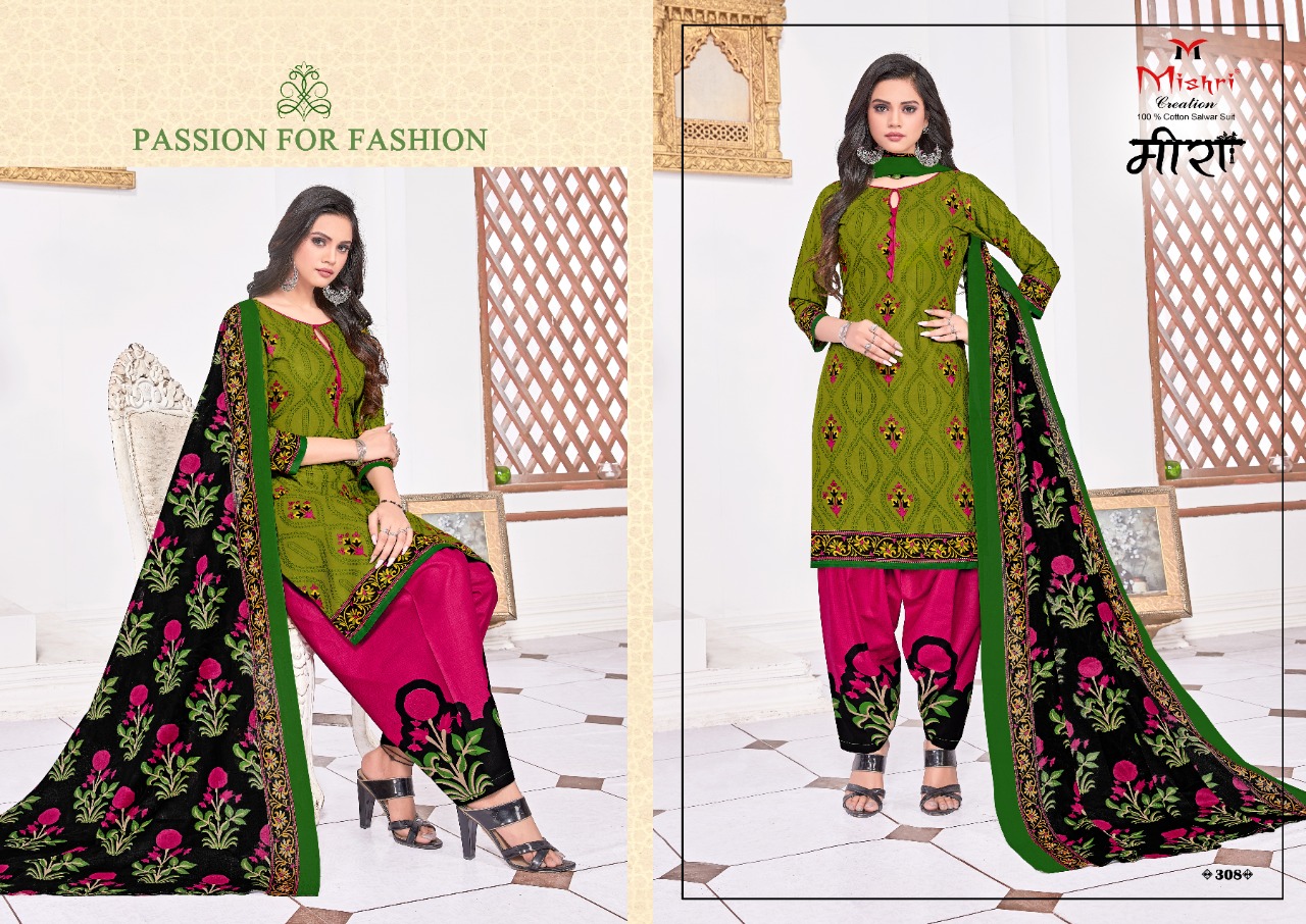 Mishri Creation Launched Meera Vol 3 Pure Cotton Fancy Designer Salwar Suits Wholesale Dealer Surat
