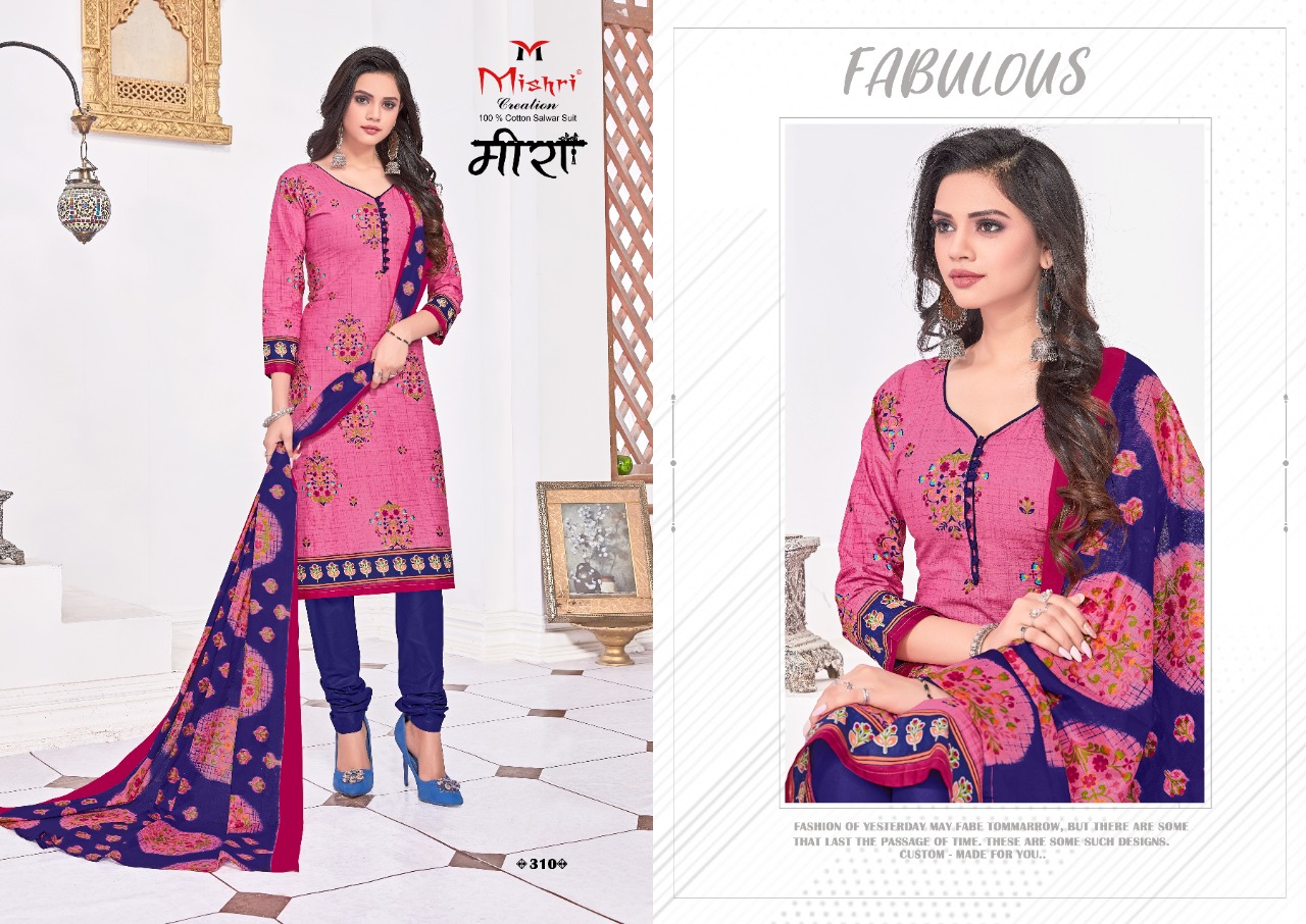 Mishri Creation Launched Meera Vol 3 Pure Cotton Fancy Designer Salwar Suits Wholesale Dealer Surat