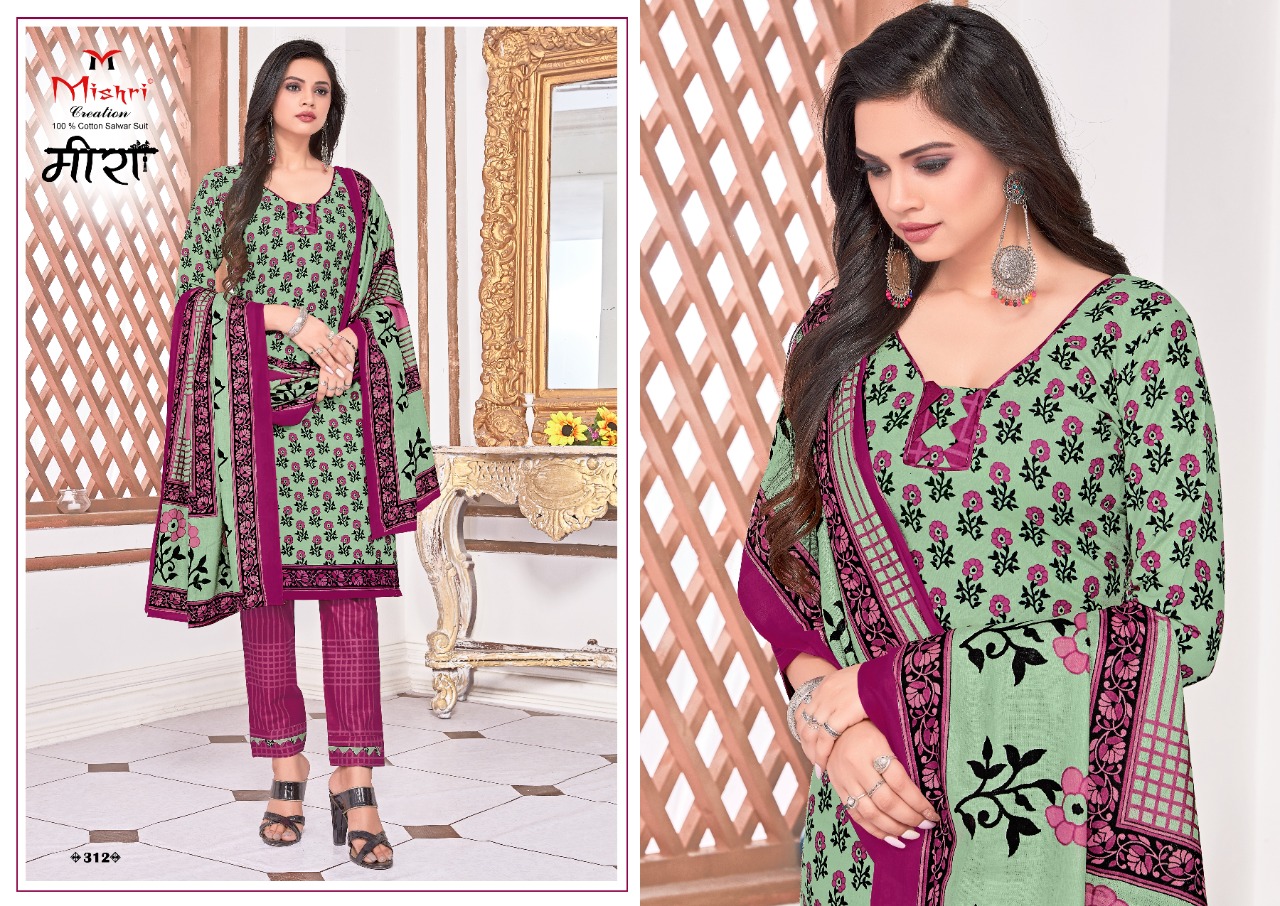 Mishri Creation Launched Meera Vol 3 Pure Cotton Fancy Designer Salwar Suits Wholesale Dealer Surat