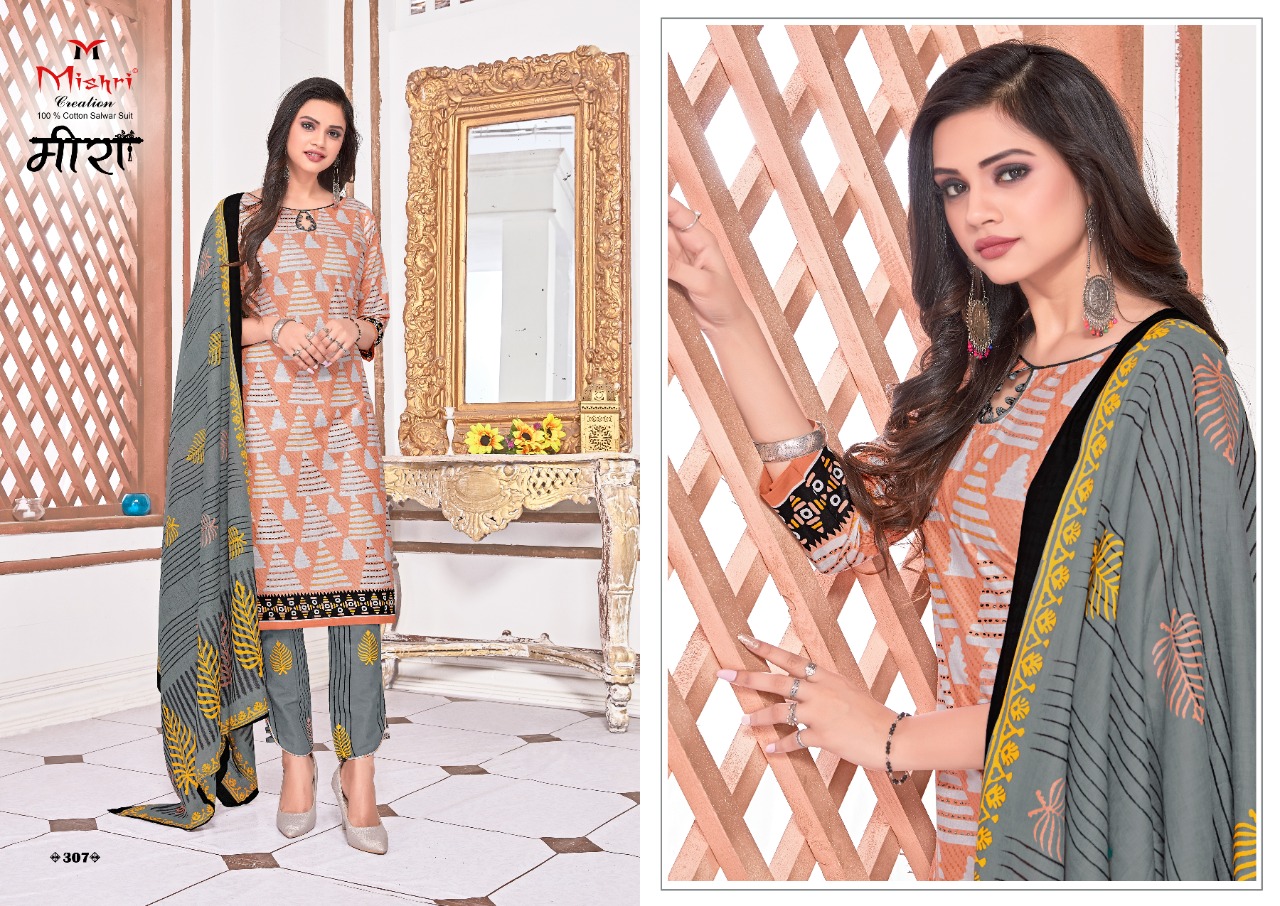 Mishri Creation Launched Meera Vol 3 Pure Cotton Fancy Designer Salwar Suits Wholesale Dealer Surat