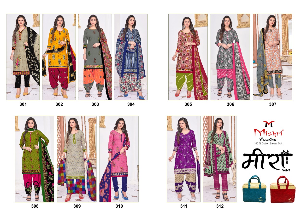 Mishri Creation Launched Meera Vol 3 Pure Cotton Fancy Designer Salwar Suits Wholesale Dealer Surat