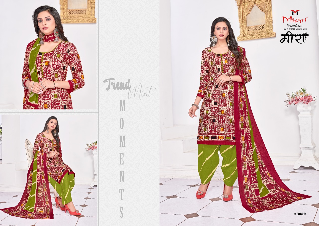 Mishri Creation Launched Meera Vol 3 Pure Cotton Fancy Designer Salwar Suits Wholesale Dealer Surat