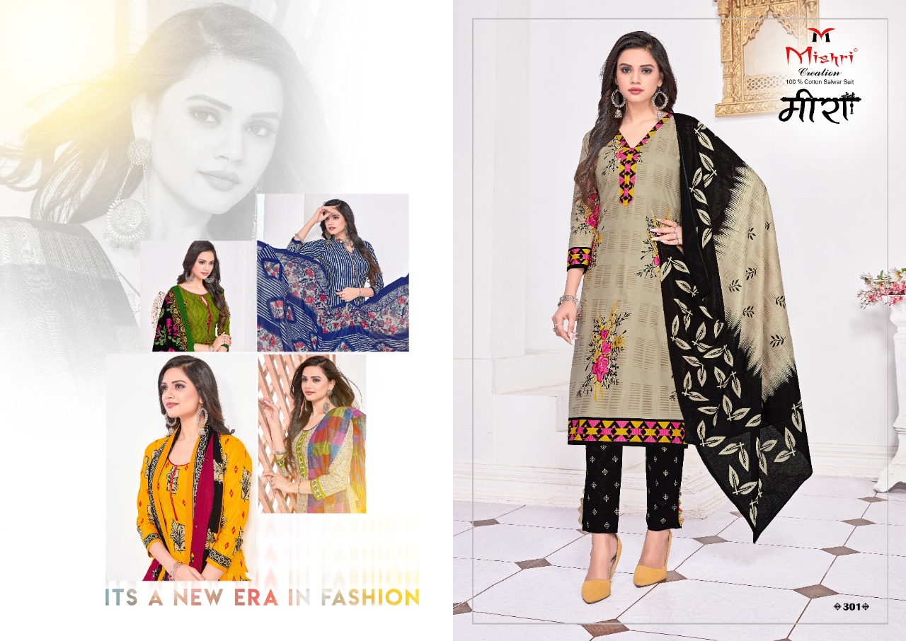 Mishri Creation Launched Meera Vol 3 Pure Cotton Fancy Designer Salwar Suits Wholesale Dealer Surat