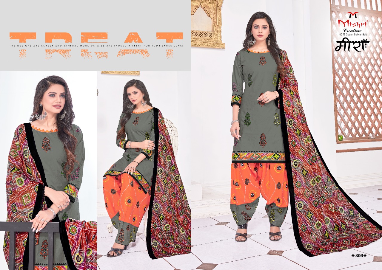 Mishri Creation Launched Meera Vol 3 Pure Cotton Fancy Designer Salwar Suits Wholesale Dealer Surat