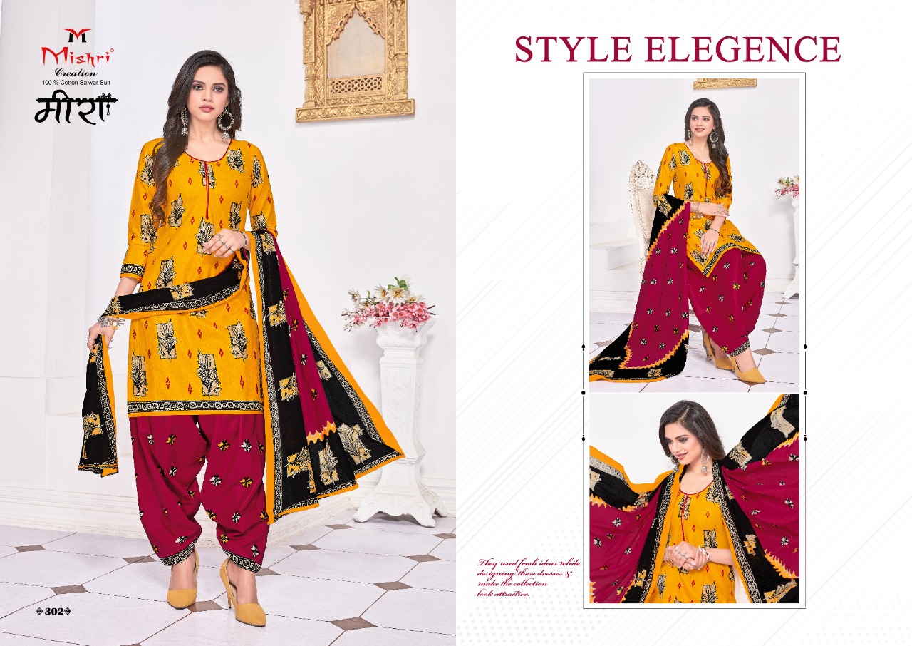 Mishri Creation Launched Meera Vol 3 Pure Cotton Fancy Designer Salwar Suits Wholesale Dealer Surat