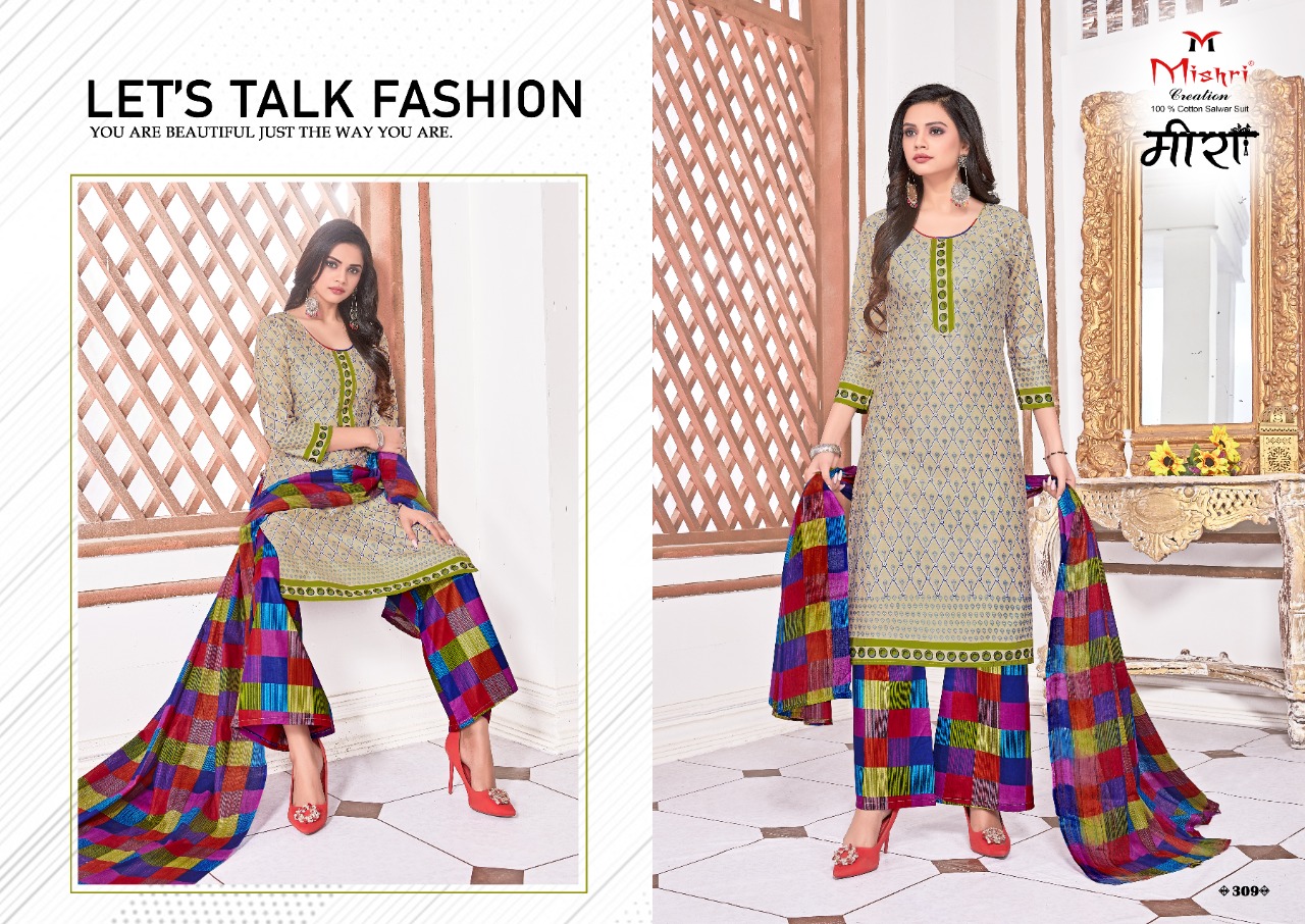 Mishri Creation Launched Meera Vol 3 Pure Cotton Fancy Designer Salwar Suits Wholesale Dealer Surat