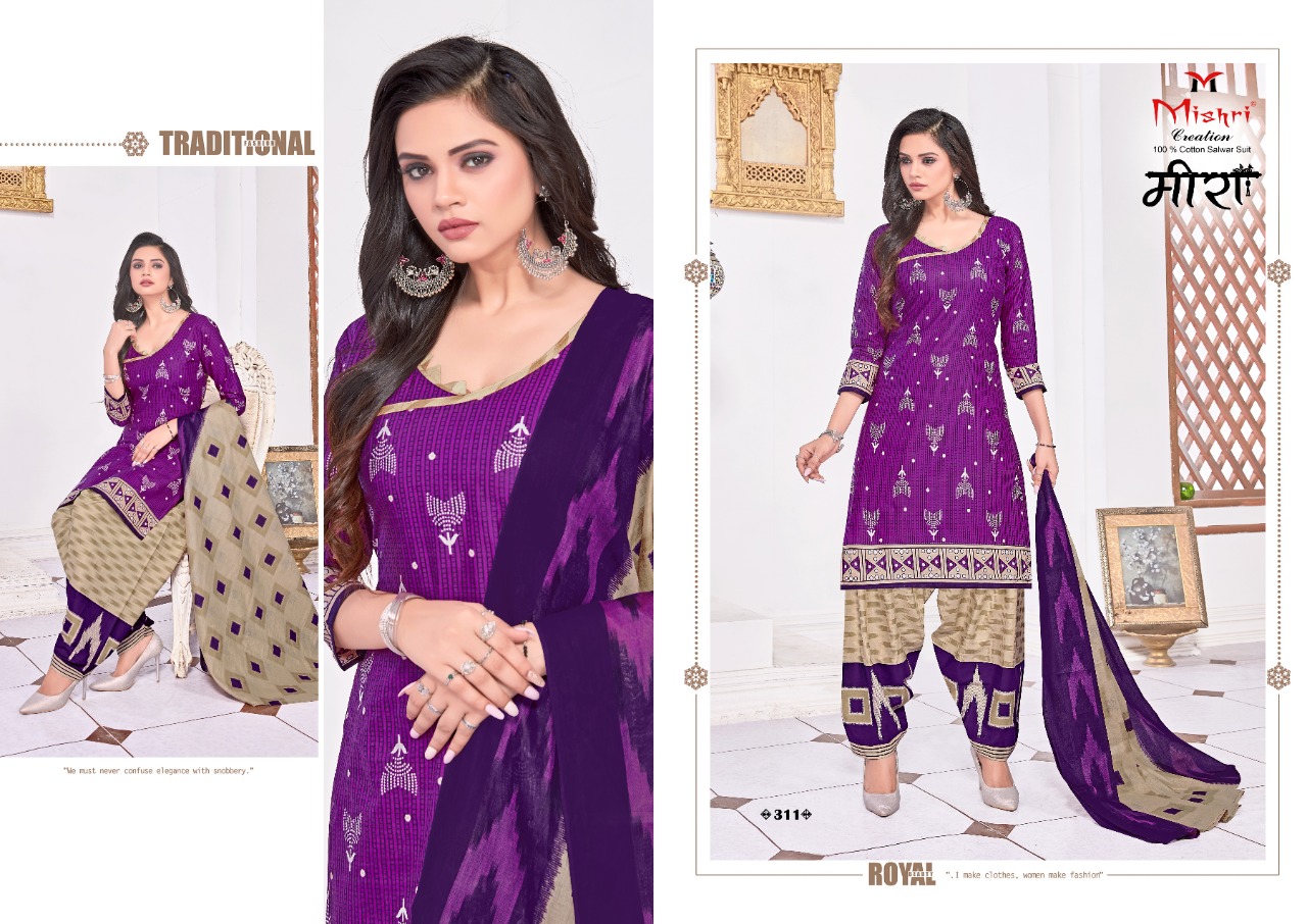 Mishri Creation Launched Meera Vol 3 Pure Cotton Fancy Designer Salwar Suits Wholesale Dealer Surat