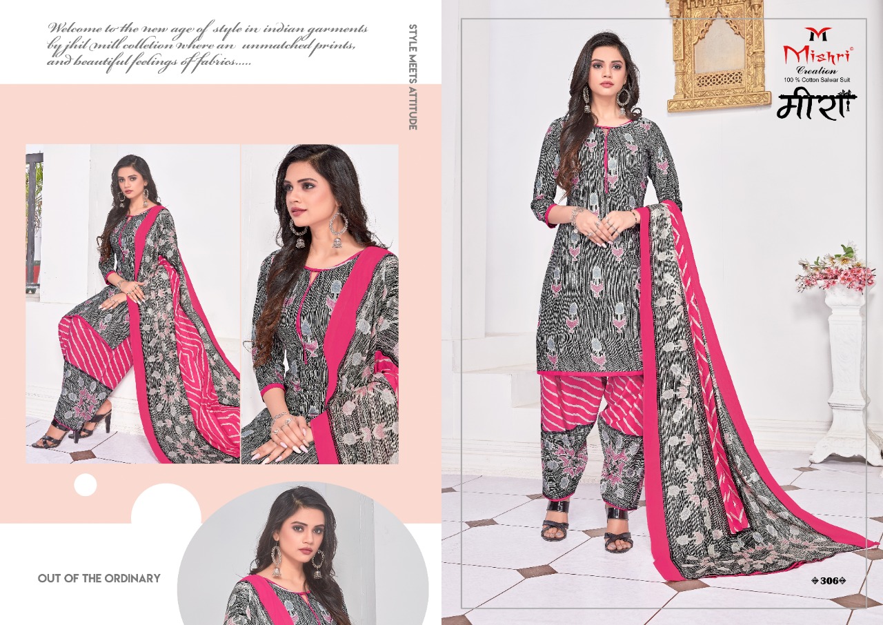 Mishri Creation Launched Meera Vol 3 Pure Cotton Fancy Designer Salwar Suits Wholesale Dealer Surat