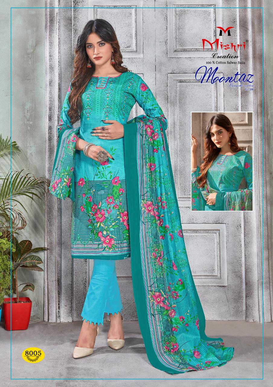 Mishri Creation Presents Mumtaz Vol 8 Pure Cotton Karachi Style Salwar Suits Wholesale Dealer Surat