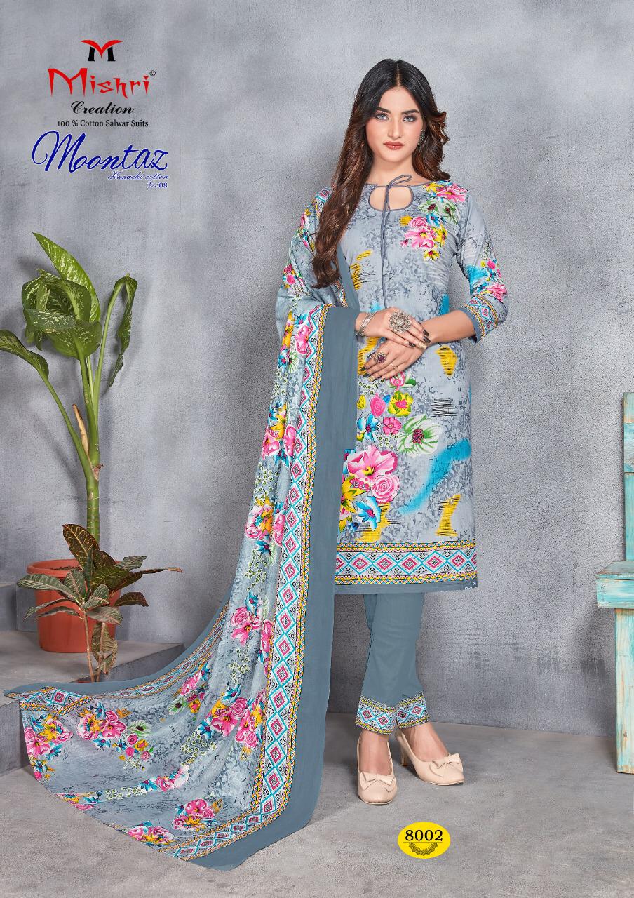 Mishri Creation Presents Mumtaz Vol 8 Pure Cotton Karachi Style Salwar Suits Wholesale Dealer Surat