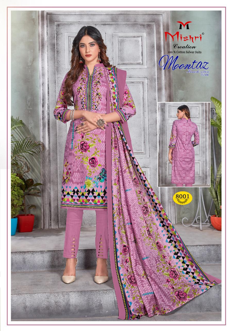 Mishri Creation Presents Mumtaz Vol 8 Pure Cotton Karachi Style Salwar Suits Wholesale Dealer Surat
