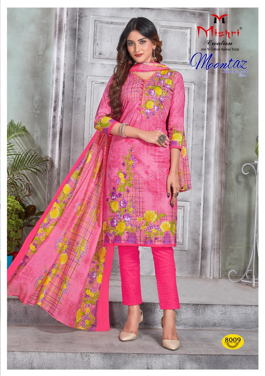 Mishri Creation Presents Mumtaz Vol 8 Pure Cotton Karachi Style Salwar Suits Wholesale Dealer Surat