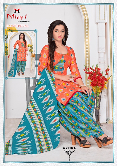 Mishri Creation Launched Ikkat Special Vol 2 Pure Cotton Patiyala Style Dress Material Suits Wholesale Dealer Surat