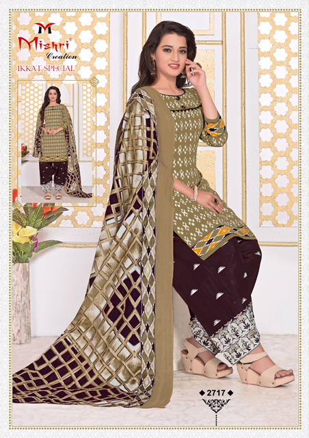 Mishri Creation Launched Ikkat Special Vol 2 Pure Cotton Patiyala Style Dress Material Suits Wholesale Dealer Surat