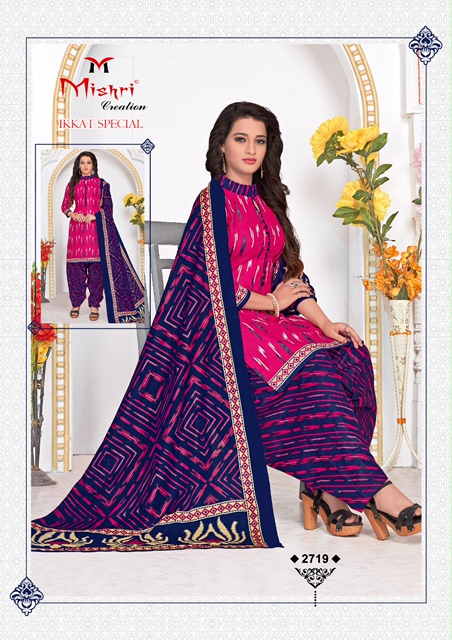 Mishri Creation Launched Ikkat Special Vol 2 Pure Cotton Patiyala Style Dress Material Suits Wholesale Dealer Surat