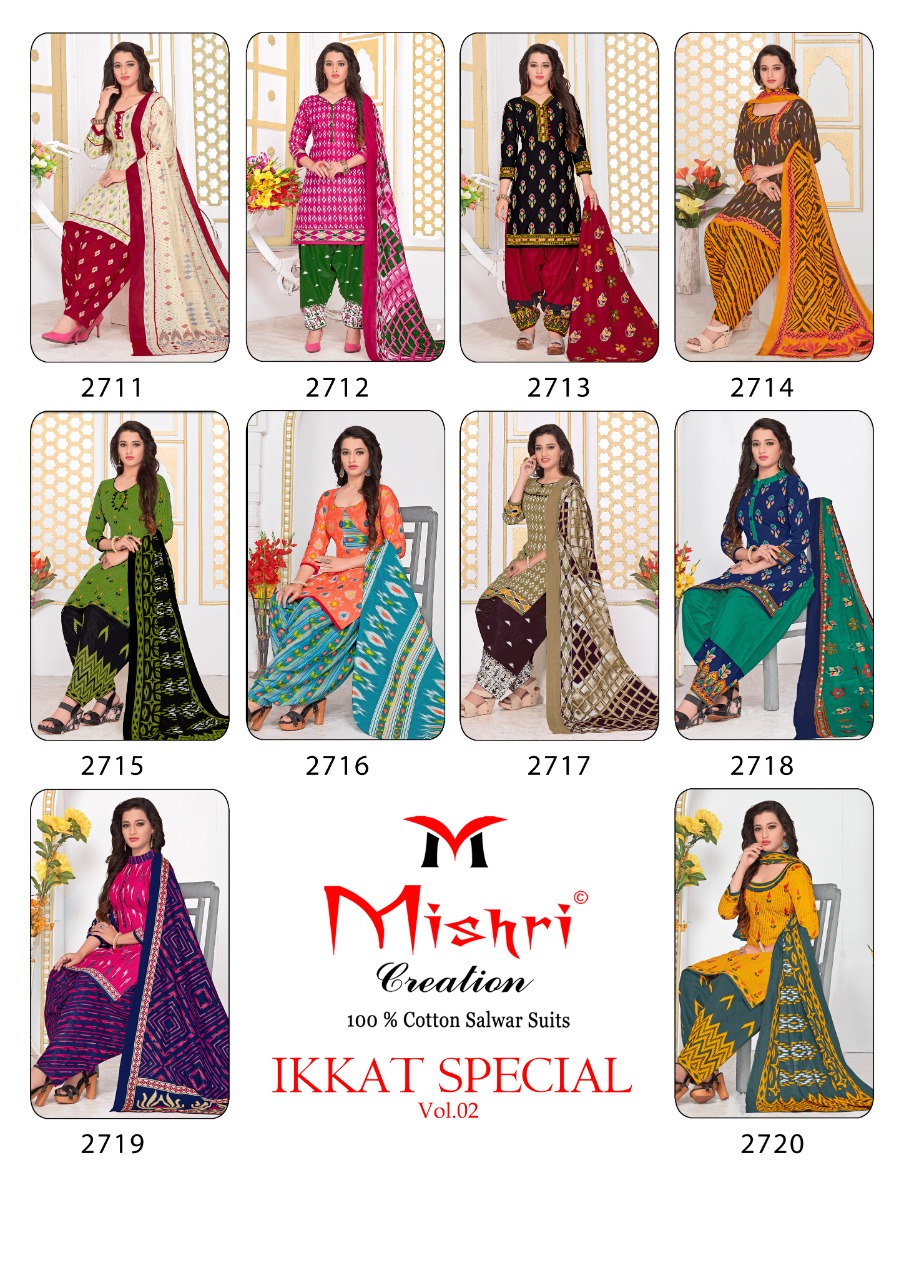 Mishri Creation Launched Ikkat Special Vol 2 Pure Cotton Patiyala Style Dress Material Suits Wholesale Dealer Surat