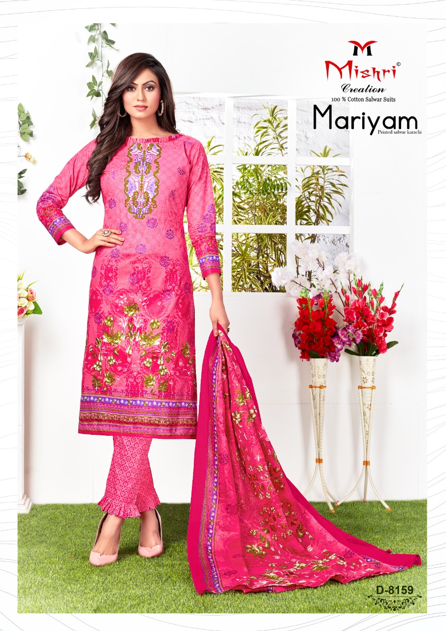 Mishri Creation Presents Mariyam Vol 5 Pure Cotton With Fancy Print Dress Material Suits Wholesale Dealer Surat