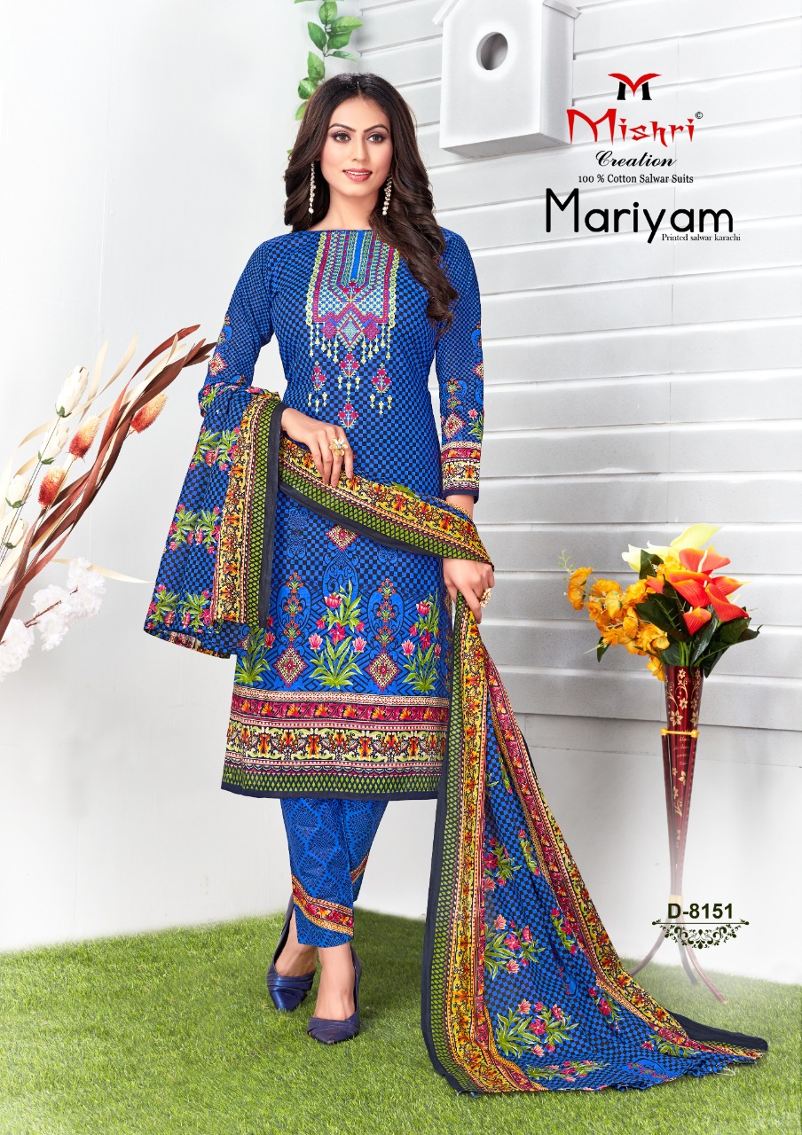 Mishri Creation Presents Mariyam Vol 5 Pure Cotton With Fancy Print Dress Material Suits Wholesale Dealer Surat