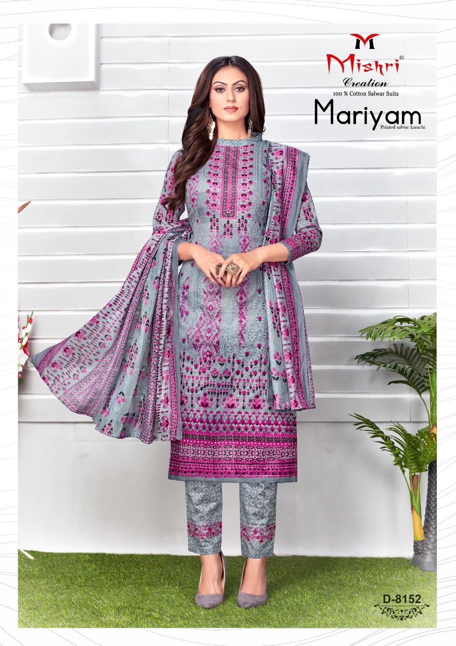 Mishri Creation Presents Mariyam Vol 5 Pure Cotton With Fancy Print Dress Material Suits Wholesale Dealer Surat