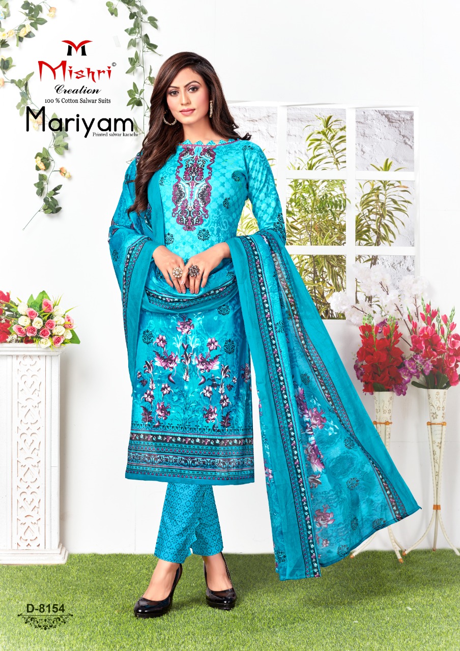 Mishri Creation Presents Mariyam Vol 5 Pure Cotton With Fancy Print Dress Material Suits Wholesale Dealer Surat