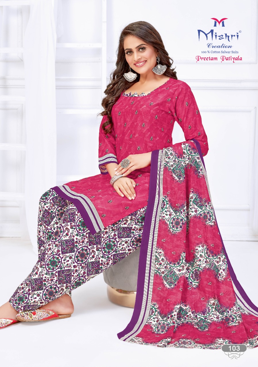 Mishri Creation Launched Pritam Patiyala Heavy Pure Cotton Patiyala Style Dress Material Suits Wholesale Dealer Surat