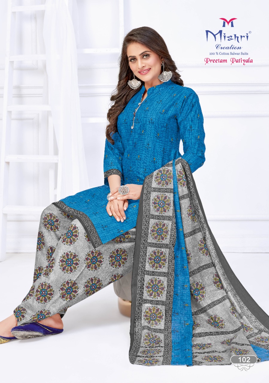 Mishri Creation Launched Pritam Patiyala Heavy Pure Cotton Patiyala Style Dress Material Suits Wholesale Dealer Surat