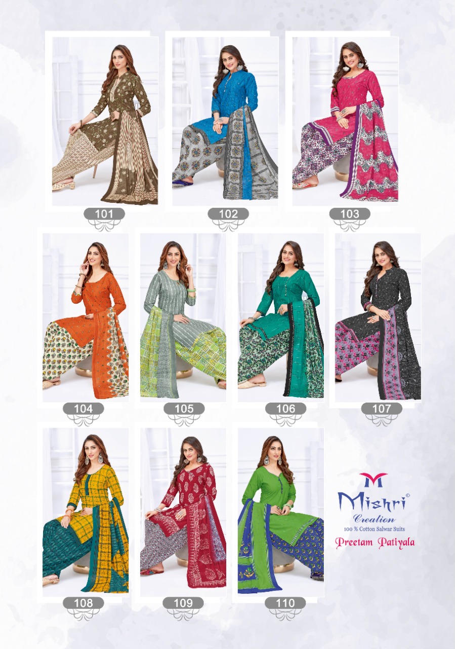 Mishri Creation Launched Pritam Patiyala Heavy Pure Cotton Patiyala Style Dress Material Suits Wholesale Dealer Surat